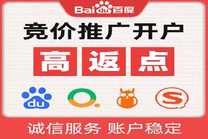 百度SEM推广中的关键词策略与案例